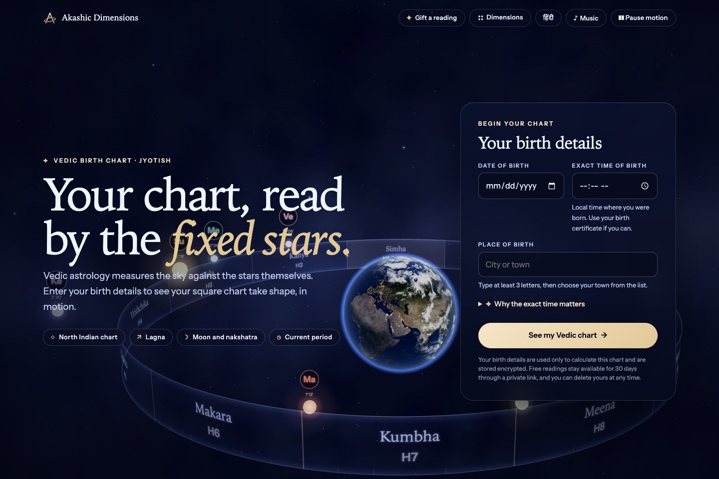 Public Vedic birth-chart page with the nine grahas around Earth and an empty birth-details form.